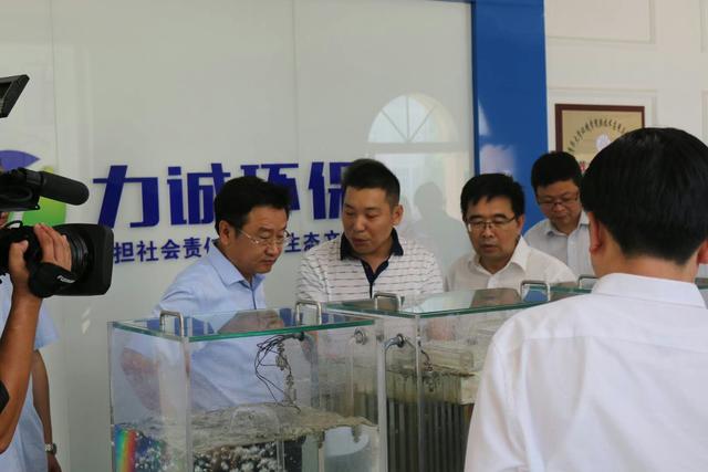 市委副书 记、市长王新伟一行莅临九州（中国）科技有限公司考察调研