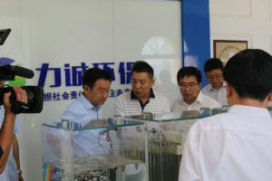 市委副书 记、市长王新伟一行莅临九州（中国）科技有限公司考察调研