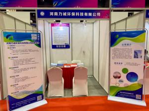 九州网页版登录入口人才招聘活动完成